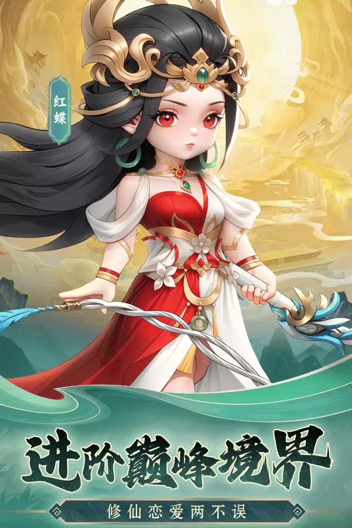 仙逆H5何时出 公测上线时间预告