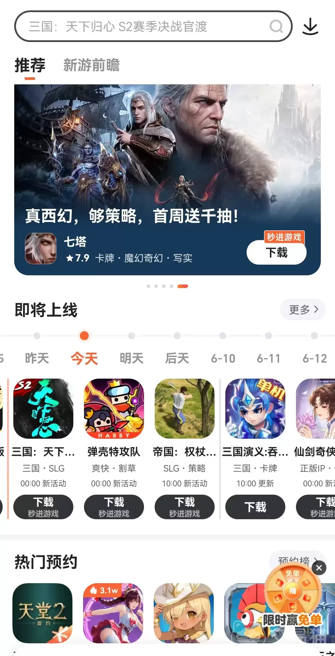 限时绝版礼包哪里领取最快 限时绝版礼包平台领取指南