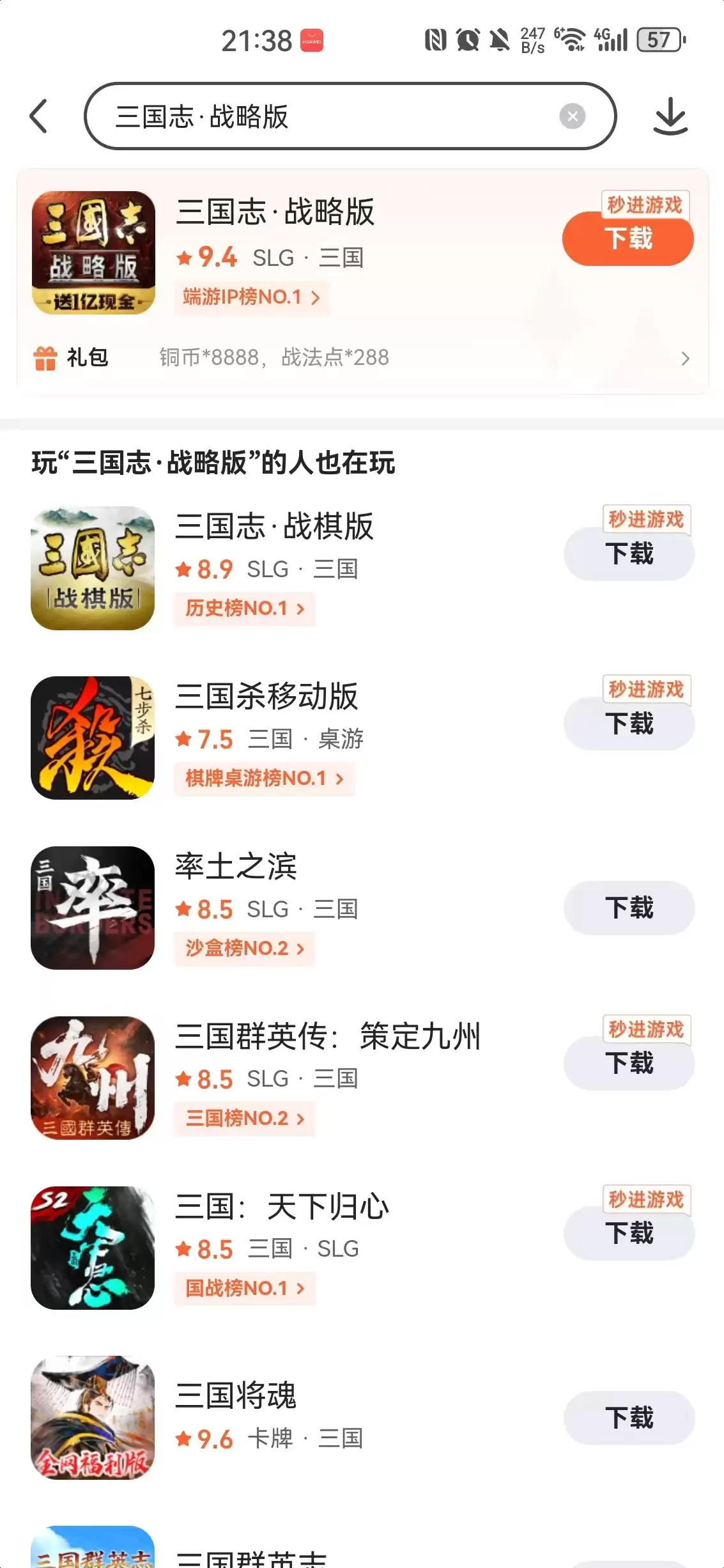 手游成长礼包各大平台领取方式对比手游等级成长礼包领取渠道汇总