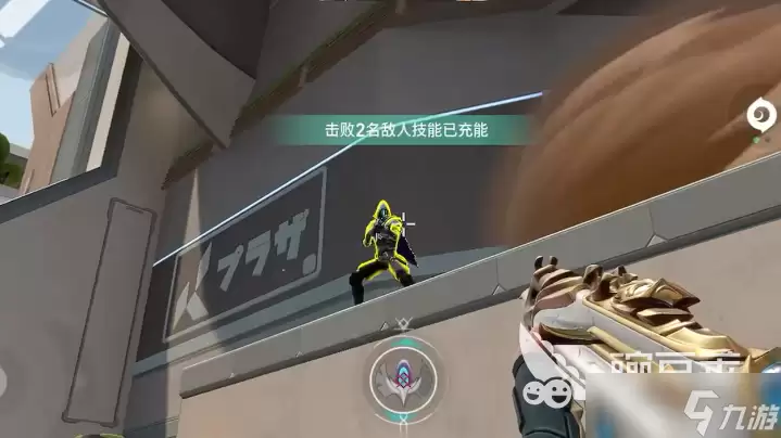 无畏契约手游安卓手机新手教程 无畏契约源能行动教程推荐