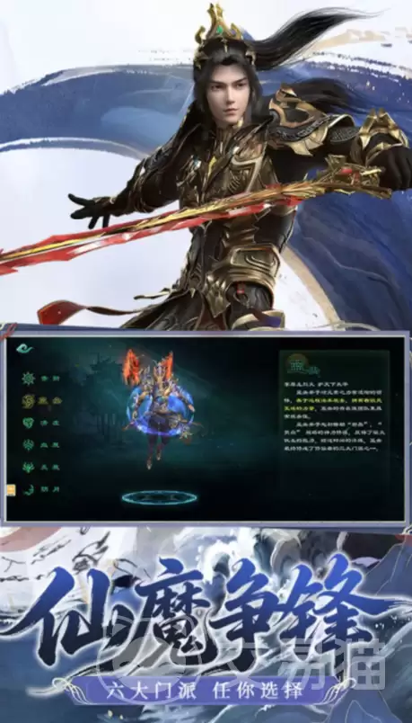 星辰变归来新手入门及核心玩法详解