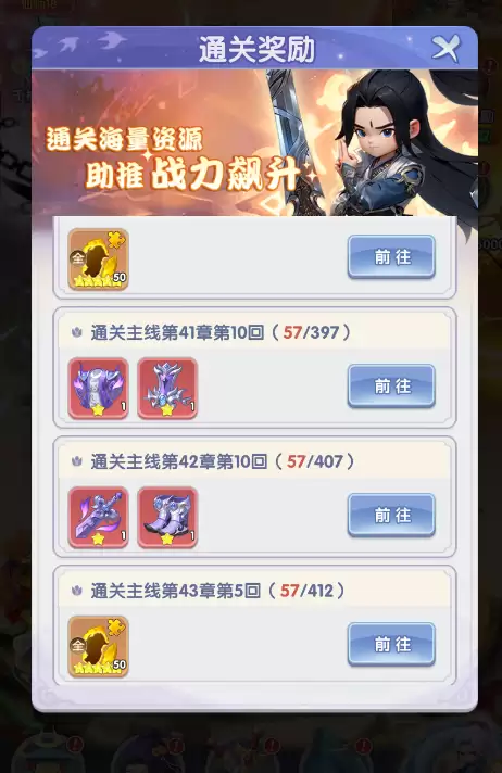 仙逆H5修士碎片怎样高效获取