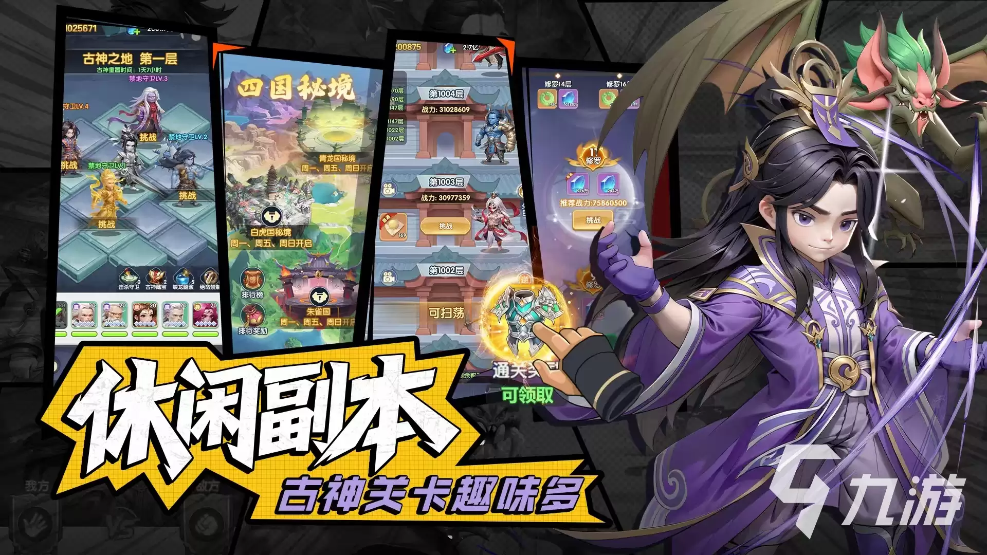 仙逆H5什么时候上线-仙逆H5是什么游戏