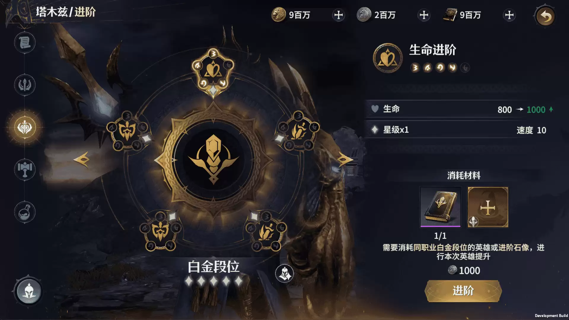 七塔觉醒系统入门指南：从进阶到命格觉醒