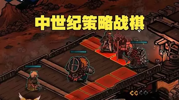 《黄昏远征军》试玩Demo实况