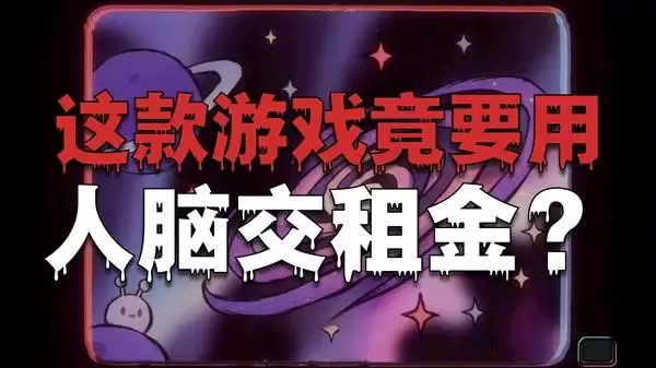 《怪奇餐厅》不好好吃饭就没收脑子