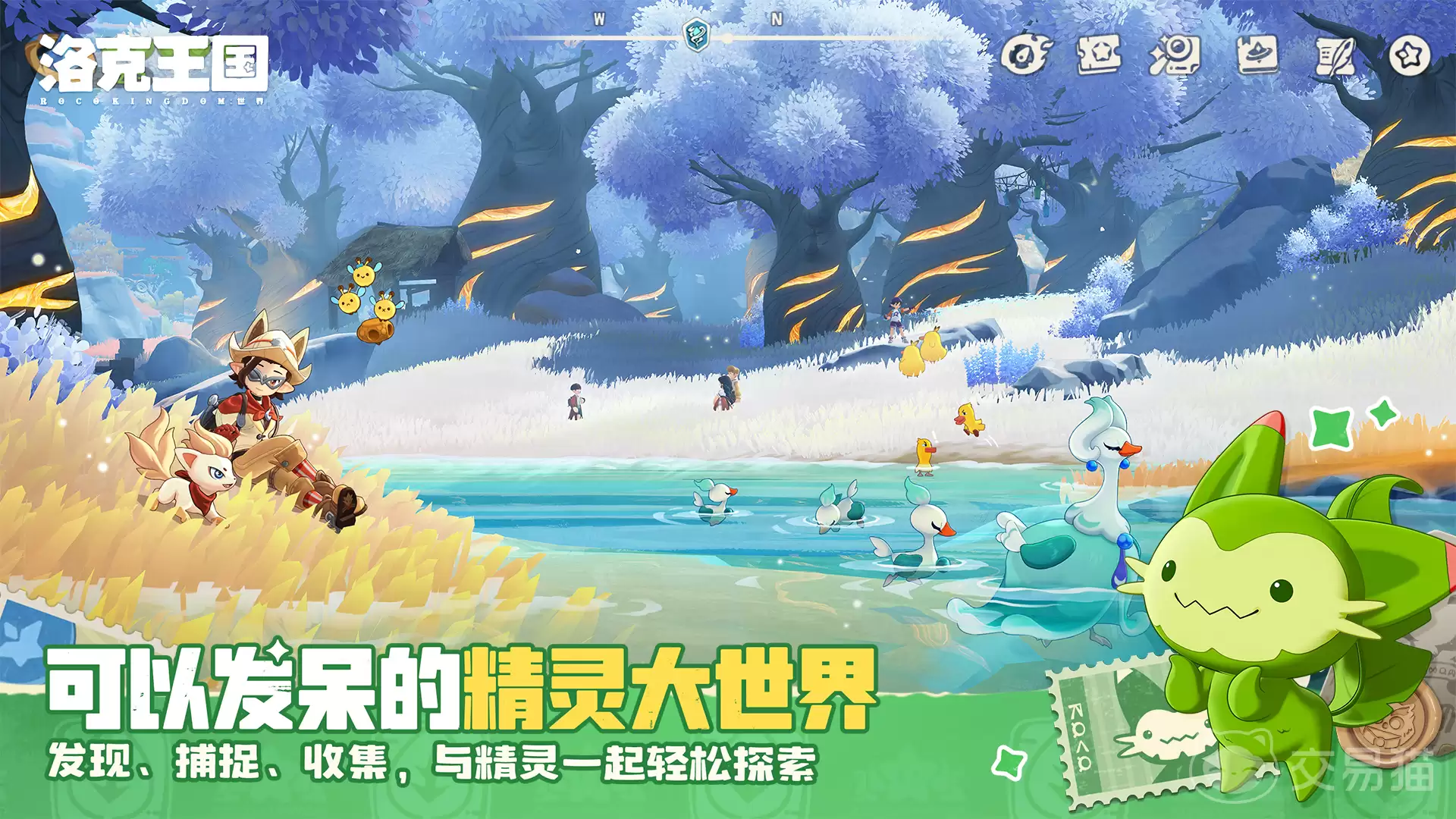 洛克王国手游兑换码大全洛克王国手游最新可用兑换码整合