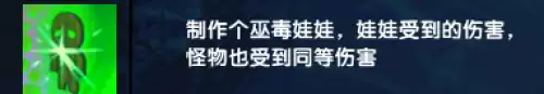造梦西游沙僧技能怎么搭配-沙僧技能搭配指南