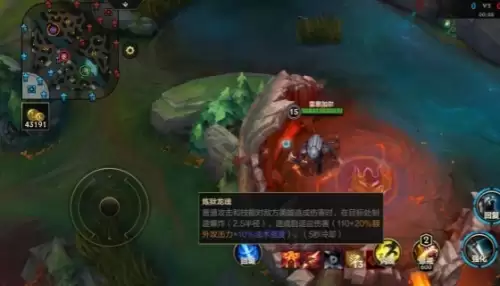lol手游小龙buff是什么：小龙buff一览