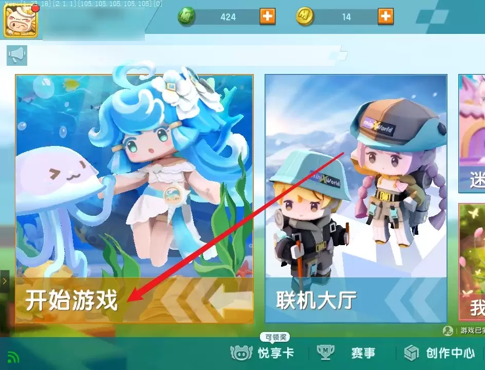 迷你世界怎么制作地图
