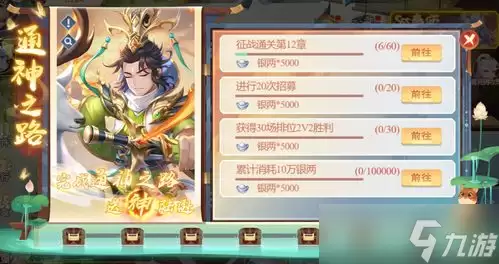 三国天下归心阵法如何搭配