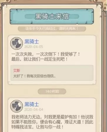 最强蜗牛黑骑士怎么触发 最强蜗牛黑骑士触发条件