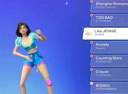 舞力全开派对曲目有什么 曲目大全一览