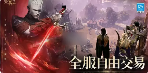 天堂2盟约图文攻略 天堂2盟约新手攻略