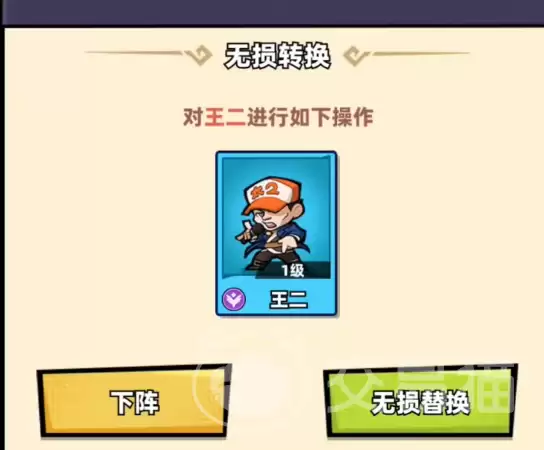 十万个冷笑话之异世界大冒险王二：角色设定与实战表现全解析