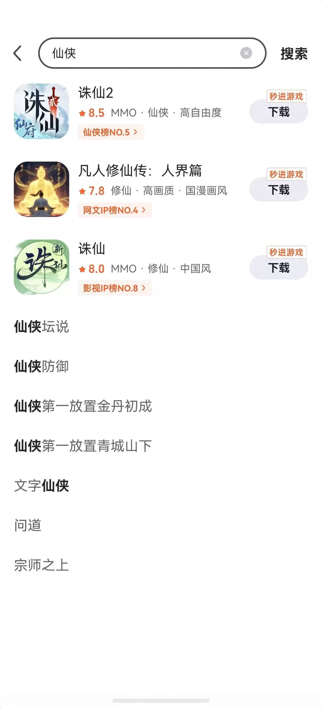 仙侠手游专属礼包平台:仙侠手游热门礼包领取入口