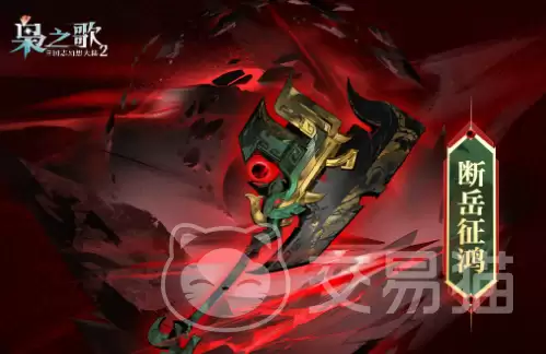 三国志幻想大陆2断岳征鸿角色图鉴与强度解析