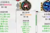 龙胤立志传穿甲刀流派玩法思路详解