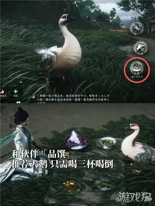 燕云十六声成就蔬离感达成方法 蔬离感成就怎么完成