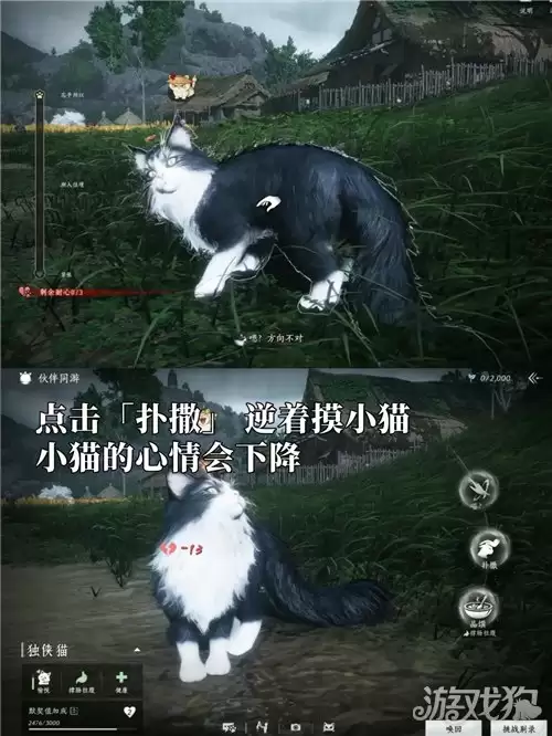 燕云十六声成就话聊高手攻略：成就话聊高手怎么达成
