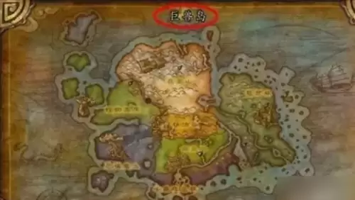 WOW巨兽岛前往指南 - 巨兽岛怎么去