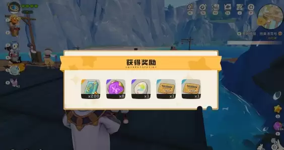 洛克王国世界神奇之蛋-王国城堡收集流程