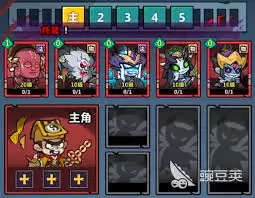 最新妖怪金手指阵容推荐