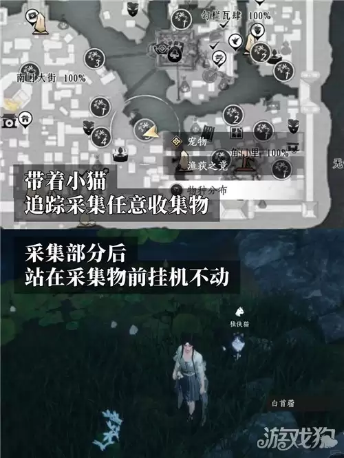 燕云十六声成就喵备忘录攻略 成就喵备忘录怎么达成