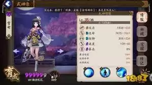 代号妖鬼毒瘤阵型龟龟流怎么玩