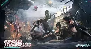 镭明闪击时装怎么获取