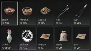 燕云十六声商店每周买啥好