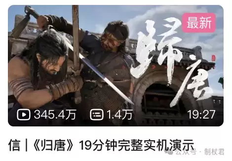 对标欧美线性3A 聊聊归唐成熟的3A设计