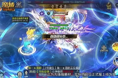 预约《魔域口袋版》赢年兽