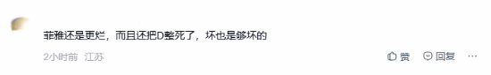 国产新游女角色陷争议 对标《法环》死眠少女引热议