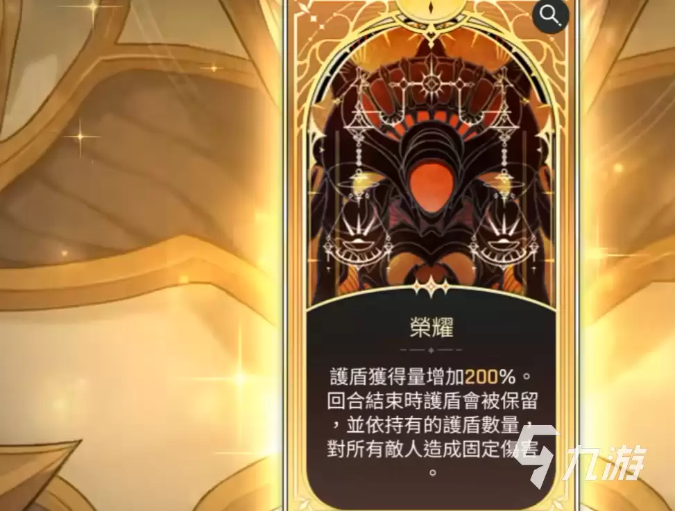 卡厄思梦境神之介入机制详解与效果全面解析