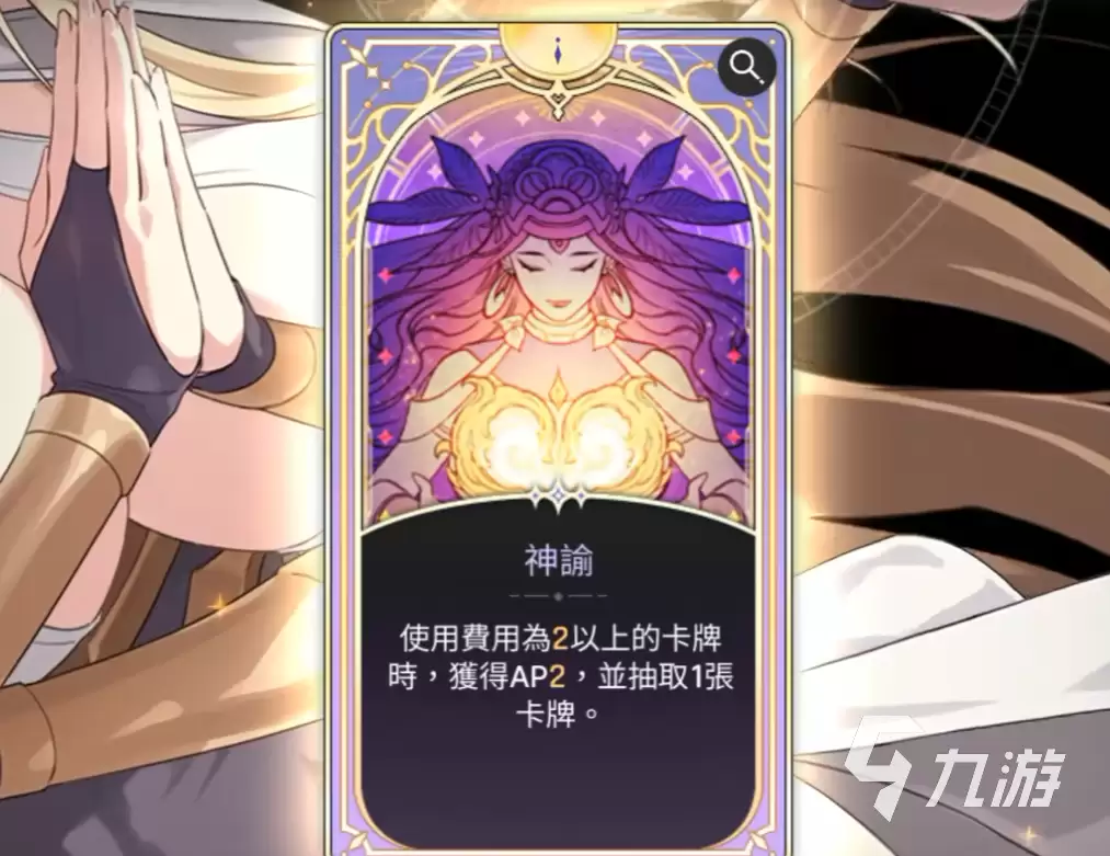 卡厄思梦境神之介入机制详解与效果全面解析