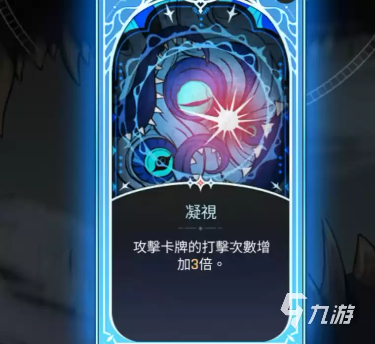 卡厄思梦境神之介入机制详解与效果全面解析
