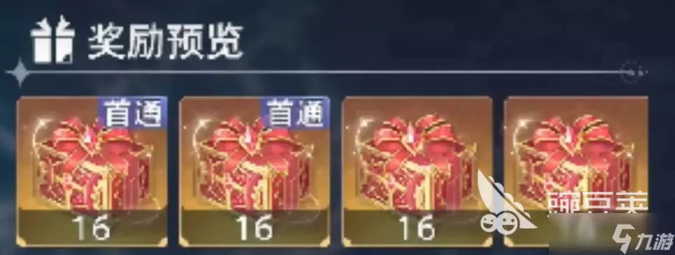斗罗大陆猎魂世界海神试炼玩法介绍 斗罗大陆猎魂世界海神试炼怎么玩