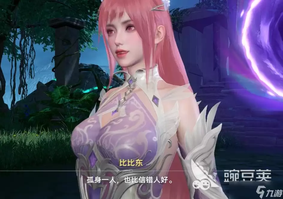 斗罗大陆猎魂世界列传绯渊蛛梦玩法介绍 列传绯渊蛛梦怎么玩