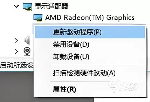 LOL游戏掉帧卡顿怎么办?全面解决掉帧问题的实用方法