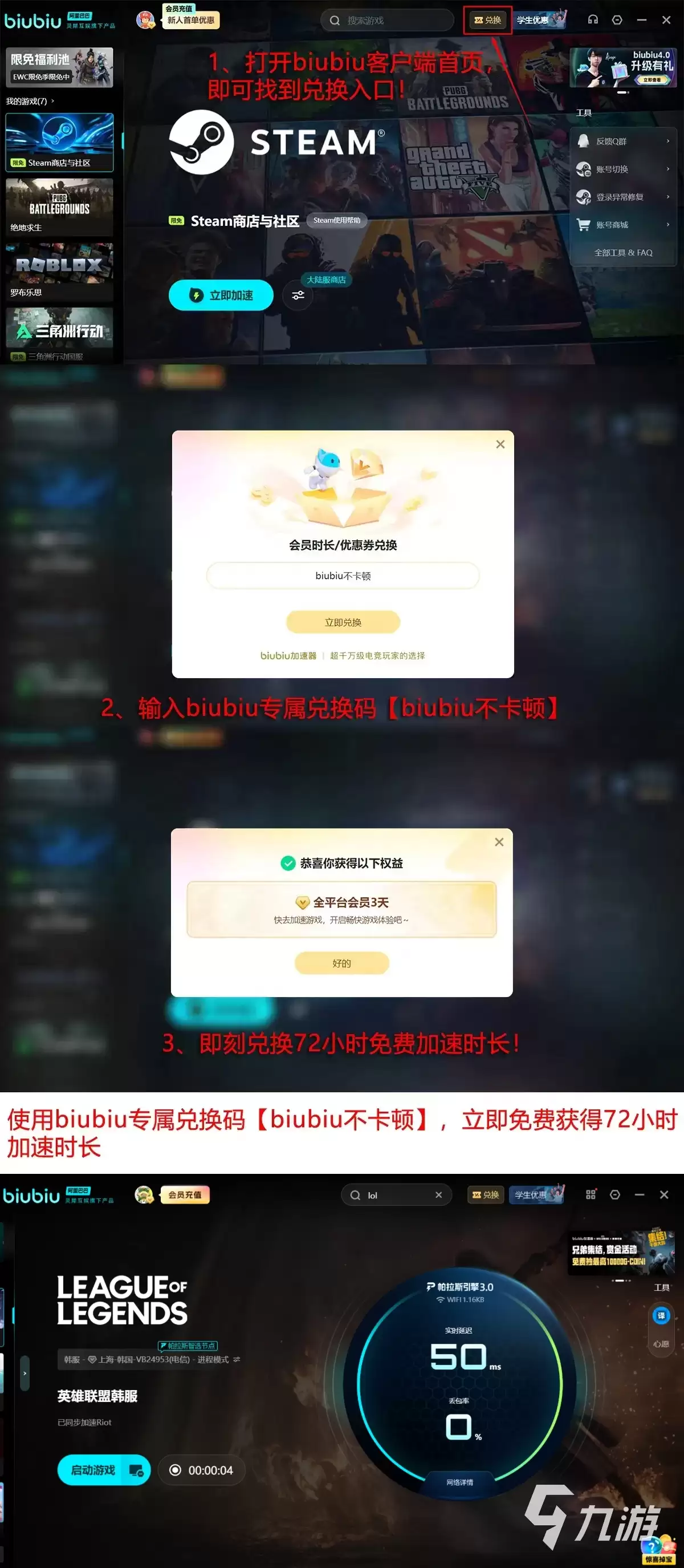 LOL无法连接服务器？10种有效方法快速解决网络连接失败问题