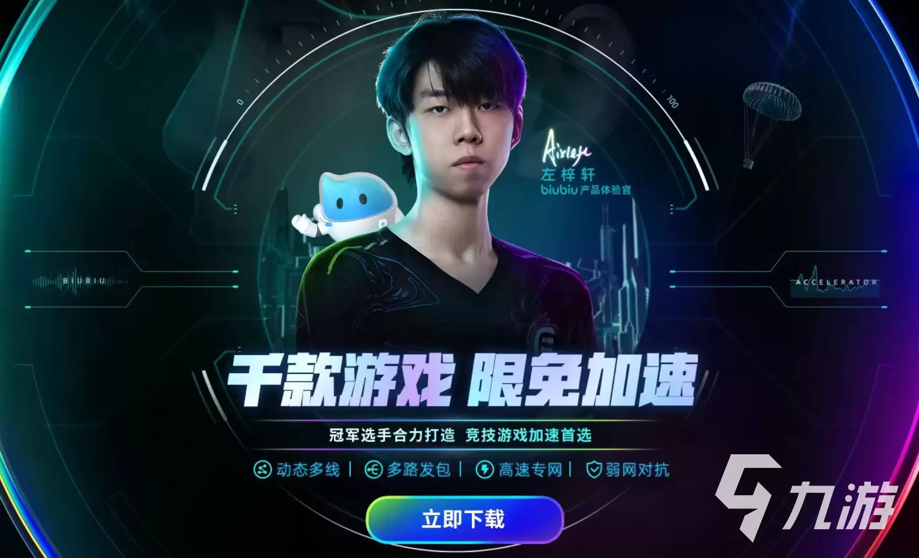 潮汐守望者下载速度慢怎么办?实用解决方法汇总