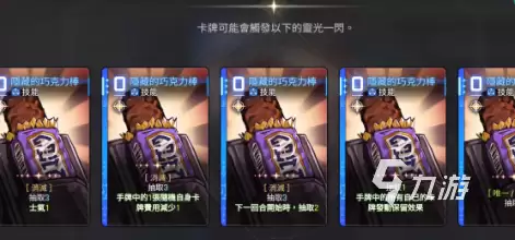 卡厄思梦境百丽儿角色详解与通关攻略