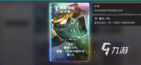 卡厄思梦境百丽儿角色详解与通关攻略