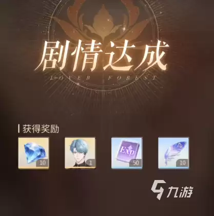 《心跳陷落》预约方法全攻略：手把手教你轻松预约