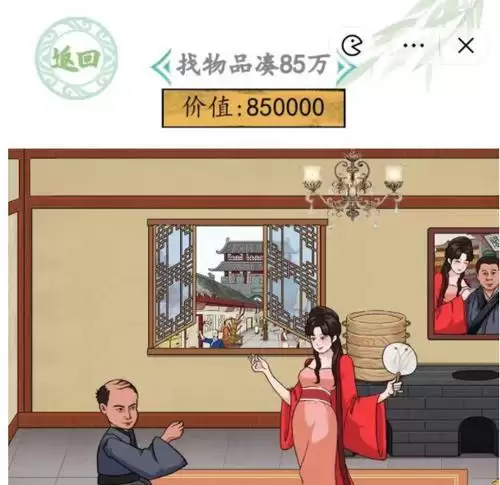 《汉字找茬王童年动漫攻略》(重温经典动画,挑战寻找细节的乐趣)-第2张图片- 《汉字找茬王童年动漫攻略》(重温经典动画,挑战寻找细节的乐趣)-第2张图片-