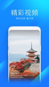 WiFi万能钥匙最新版 1