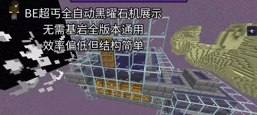 《我的世界》简易版刷石机教程（打造高效快捷的刷石设备，让你轻松获取大量资源）-第2张图片-