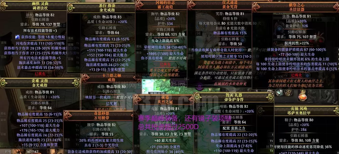洛克王国宠物血量如何达到600以上？（提升宠物战斗能力的关键技巧与策略）-第2张图片-