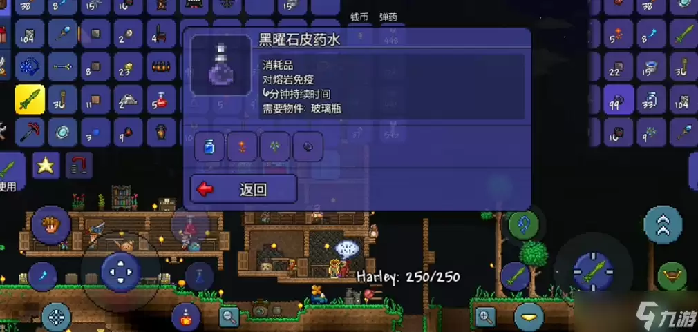泰拉瑞亚去地狱应该干什么